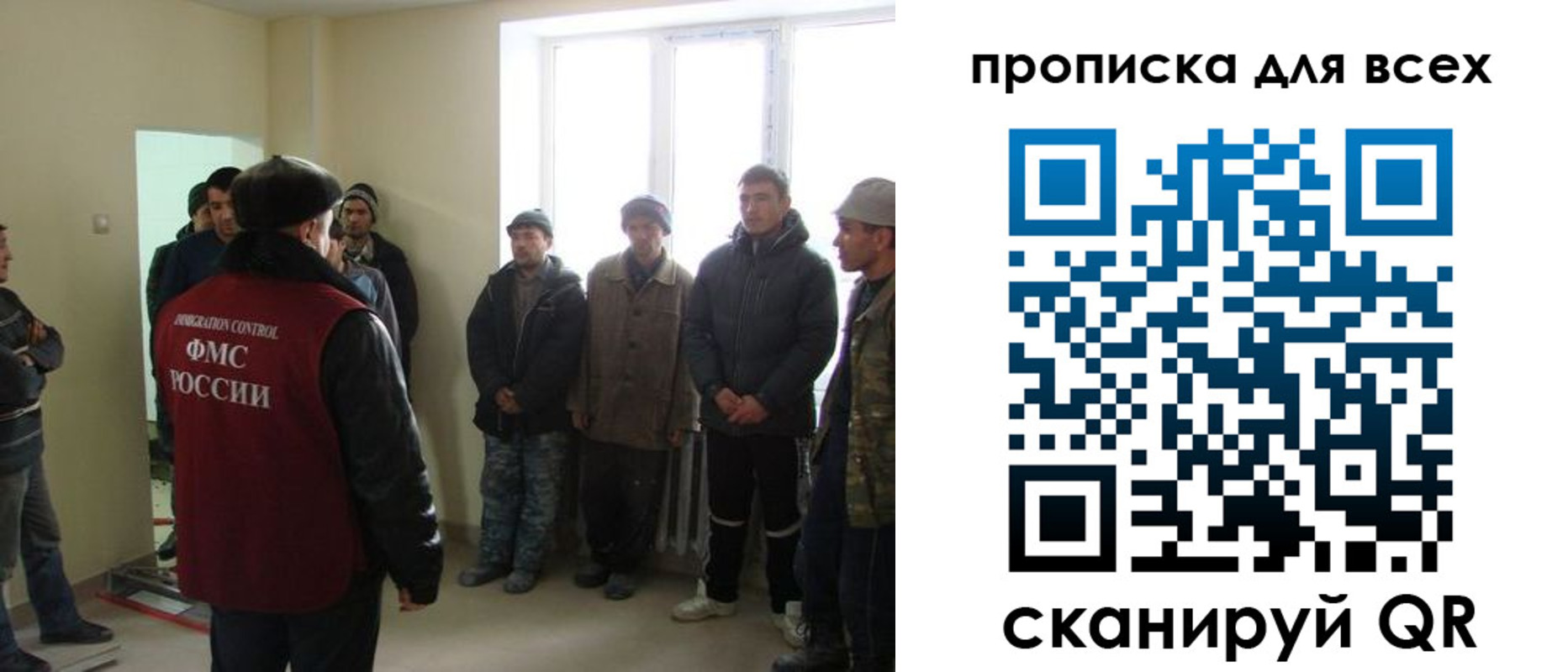 временная регистрация собственник в Ахтубинске