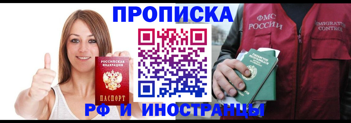 найти адрес прописки в Ахтубинске