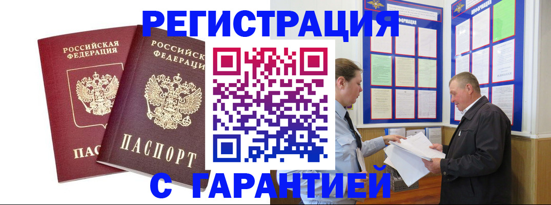 регистрация для дет. сада в Ахтубинске